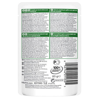 Hill’s SCIENCE PLAN Chunks Gravy Pouch Kitten Balıklı Yavru Kedi Konservesi 85 Gr
