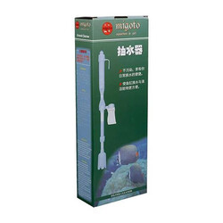 Nubios - Migoto Nubios Elektrikli Akvaryum Dip Süpürge Seti 45-75 Cm