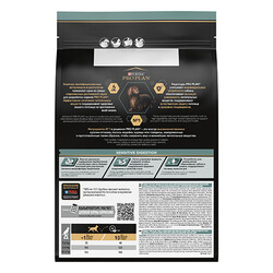 Pro Plan Small & Mini Adult Sensitive Digestion Kuzulu Küçük Irk Yetişkin Köpek Maması 3 Kg - Thumbnail